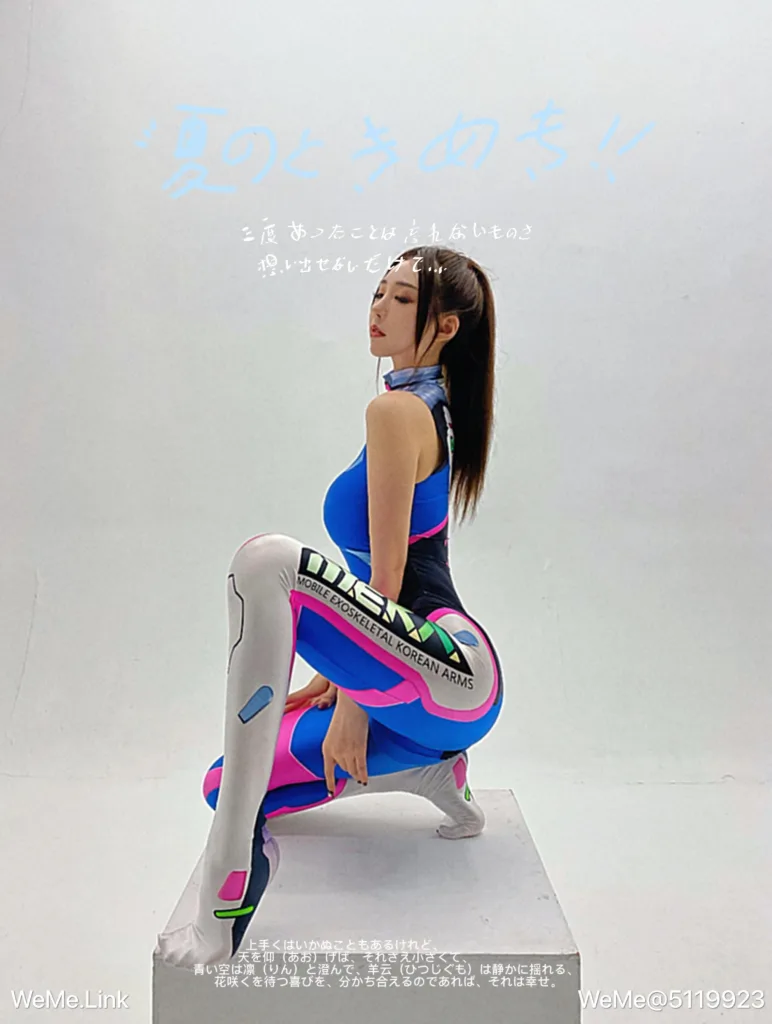 林一