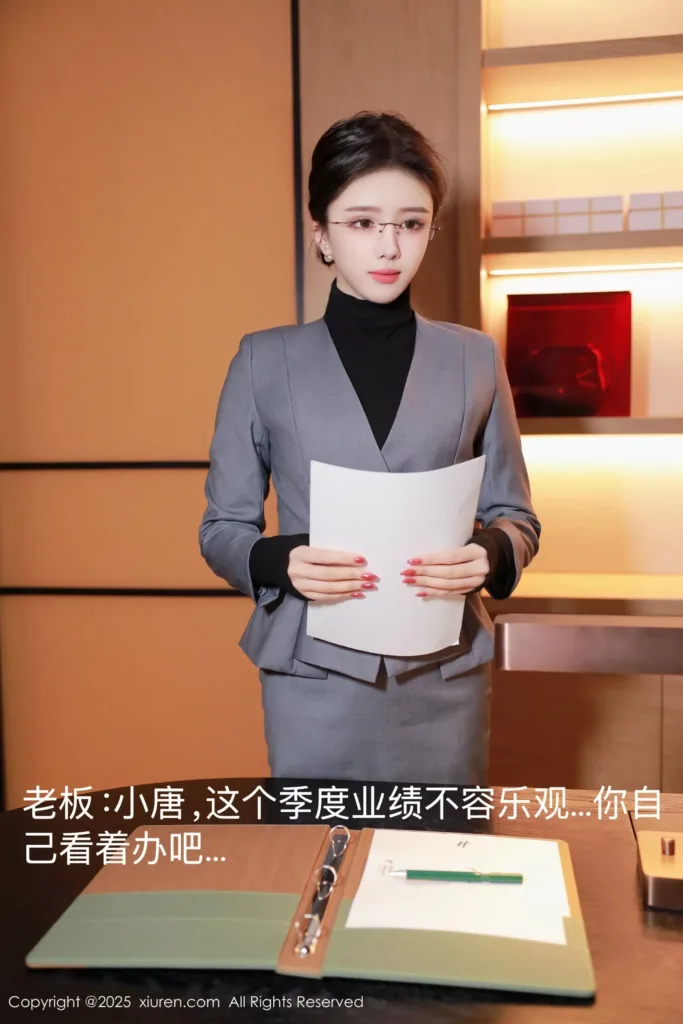 唐翩翩